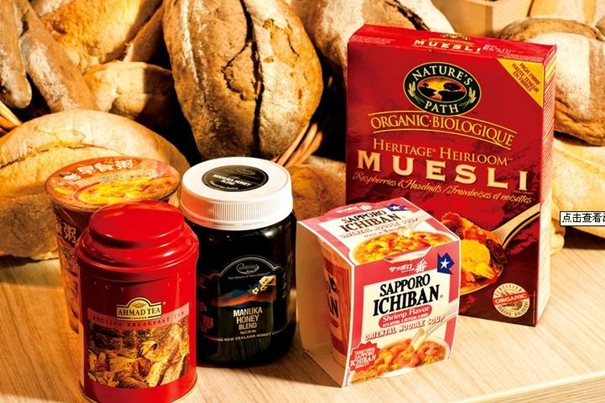 上海進口食品報關(guān)行哪家好？_副本.jpg