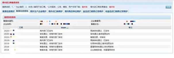 進口食品報關(guān)代理_副本.png